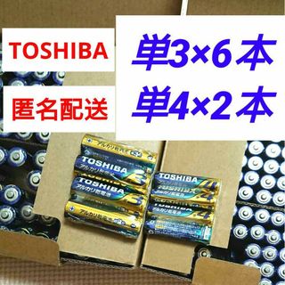 トウシバ(東芝)の501円 アルカ乾電池 計8本 単3×6本 単4×2本 単3単4形 単三単四(その他)