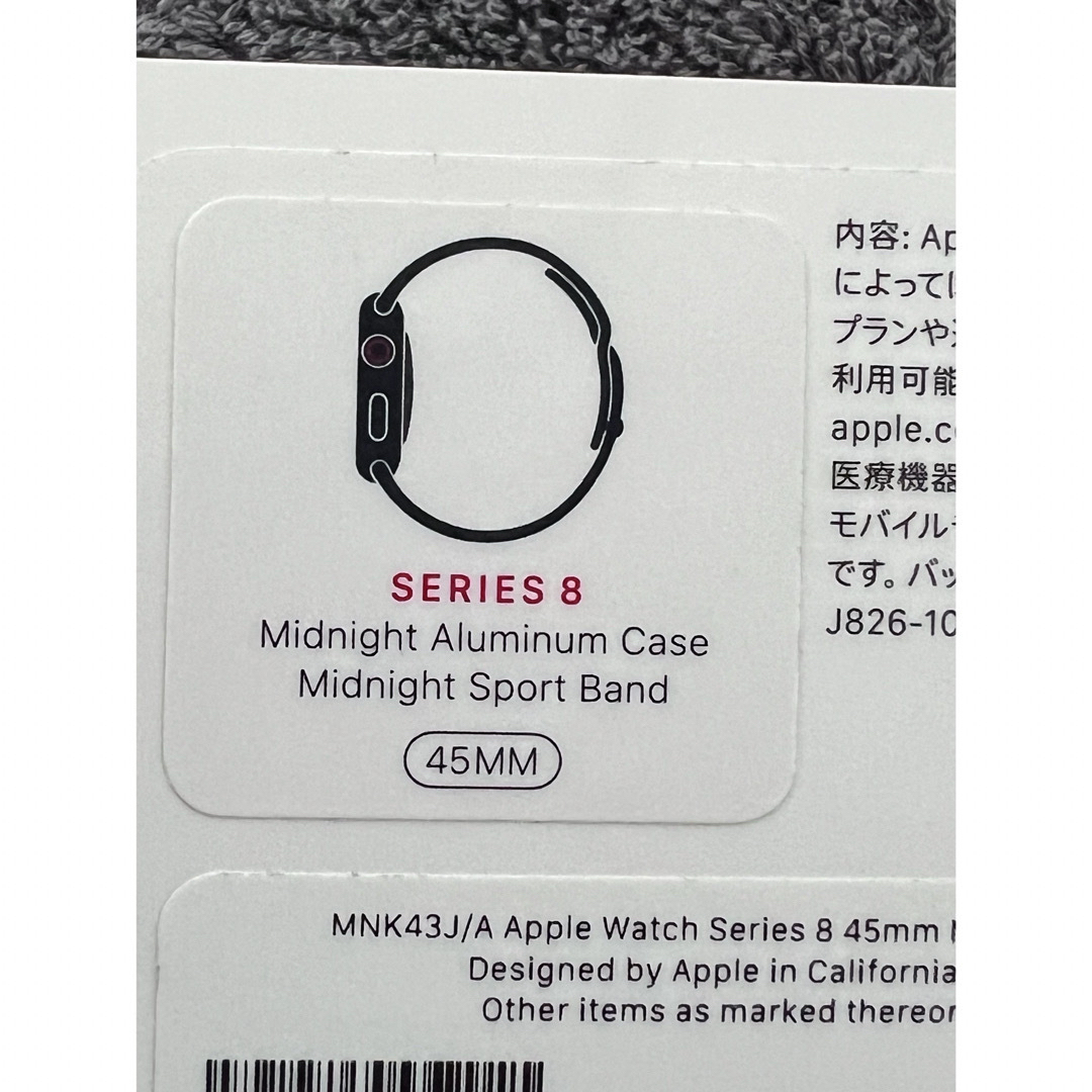 Apple Watch - AppleWatch series8 GPS + セルラー 45mm の通販 by BJ