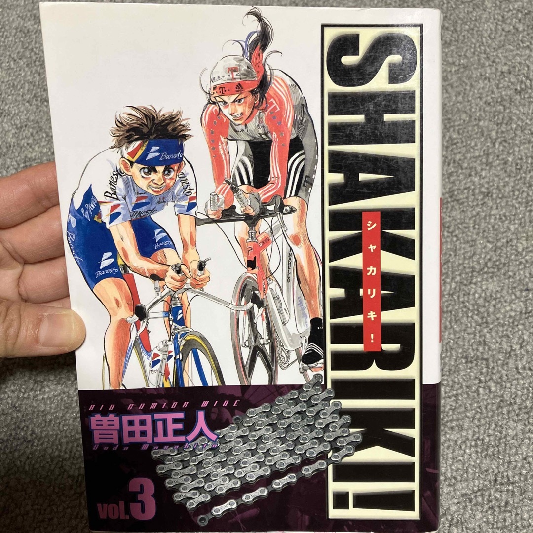シャカリキ! 3 | フリマアプリ ラクマ