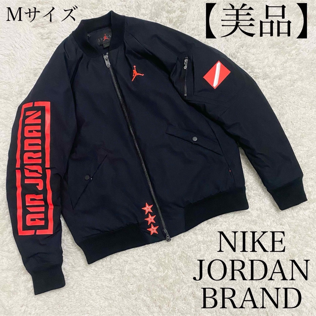 【美品】NIKE JORDAN BRAND グラフィックジャケット　M寸