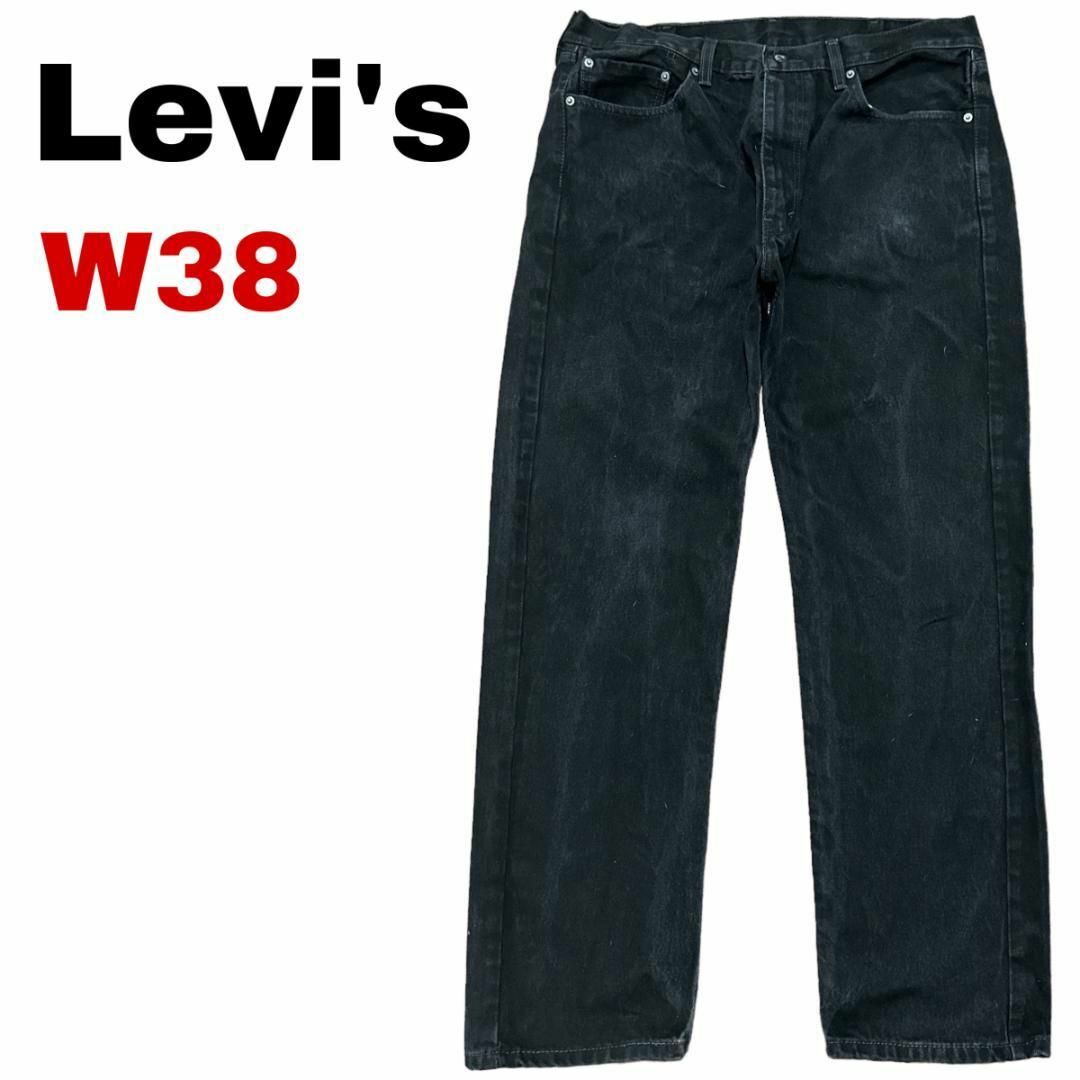 Levi's - 2W リーバイス505 ブラックデニム ジーンズ W38 ストレートの