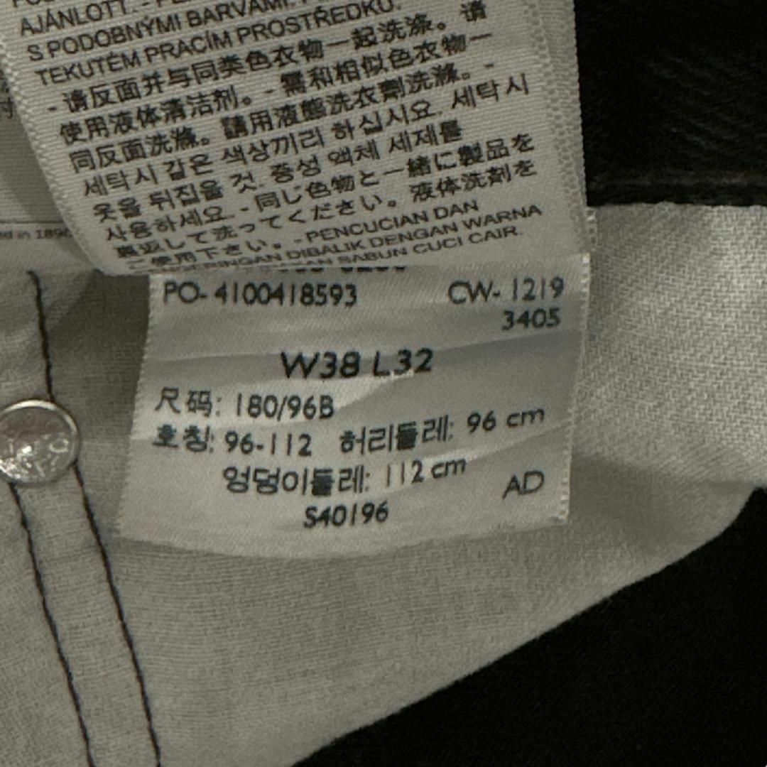 Levi's - 2W リーバイス505 ブラックデニム ジーンズ W38 ストレートの