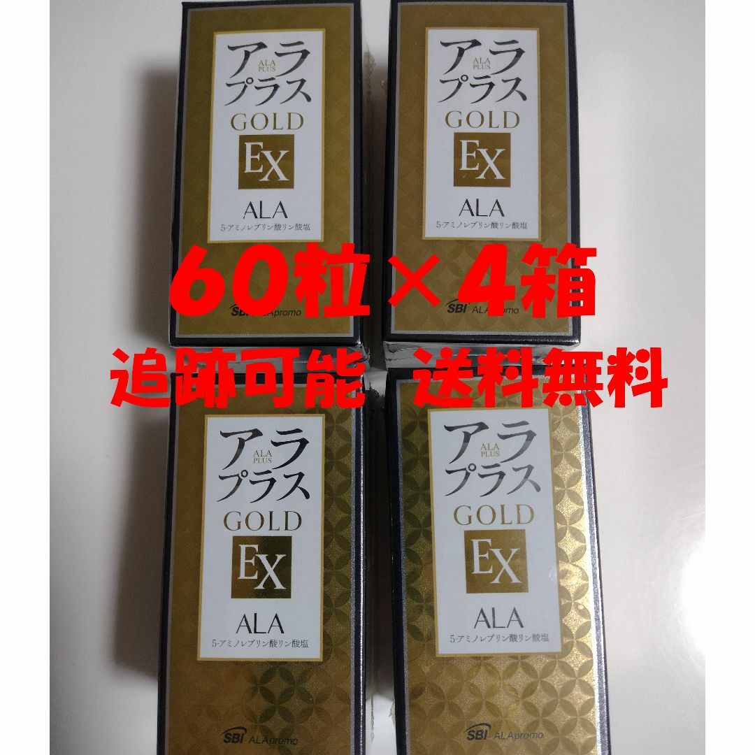 食品/飲料/酒アラプラスゴールドEX　６０粒×４箱