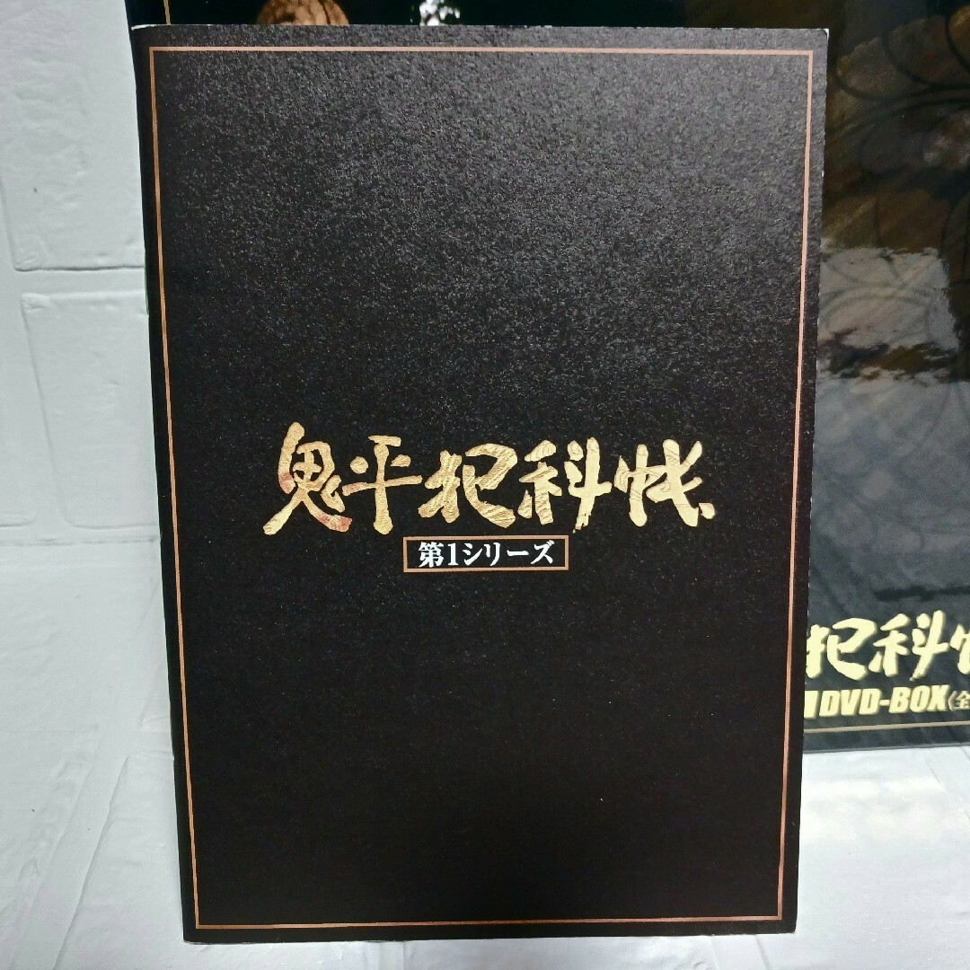 鬼平犯科帳 第1シリーズ 全14巻 DVD BOXの通販 by maumau's shop｜ラクマ