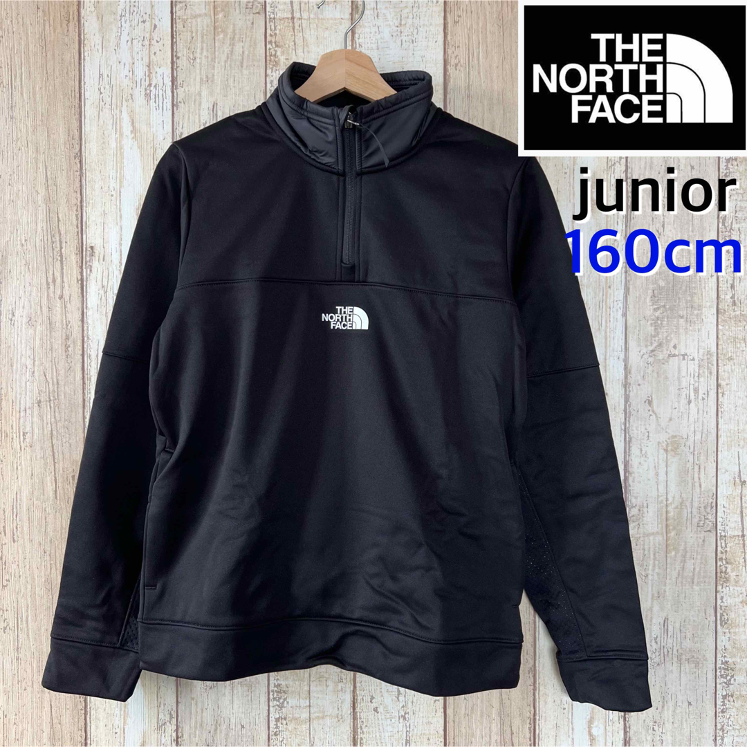 【海外限定】TNF ジュニア ジャージ トラックトップ ブラック 160 | フリマアプリ ラクマ