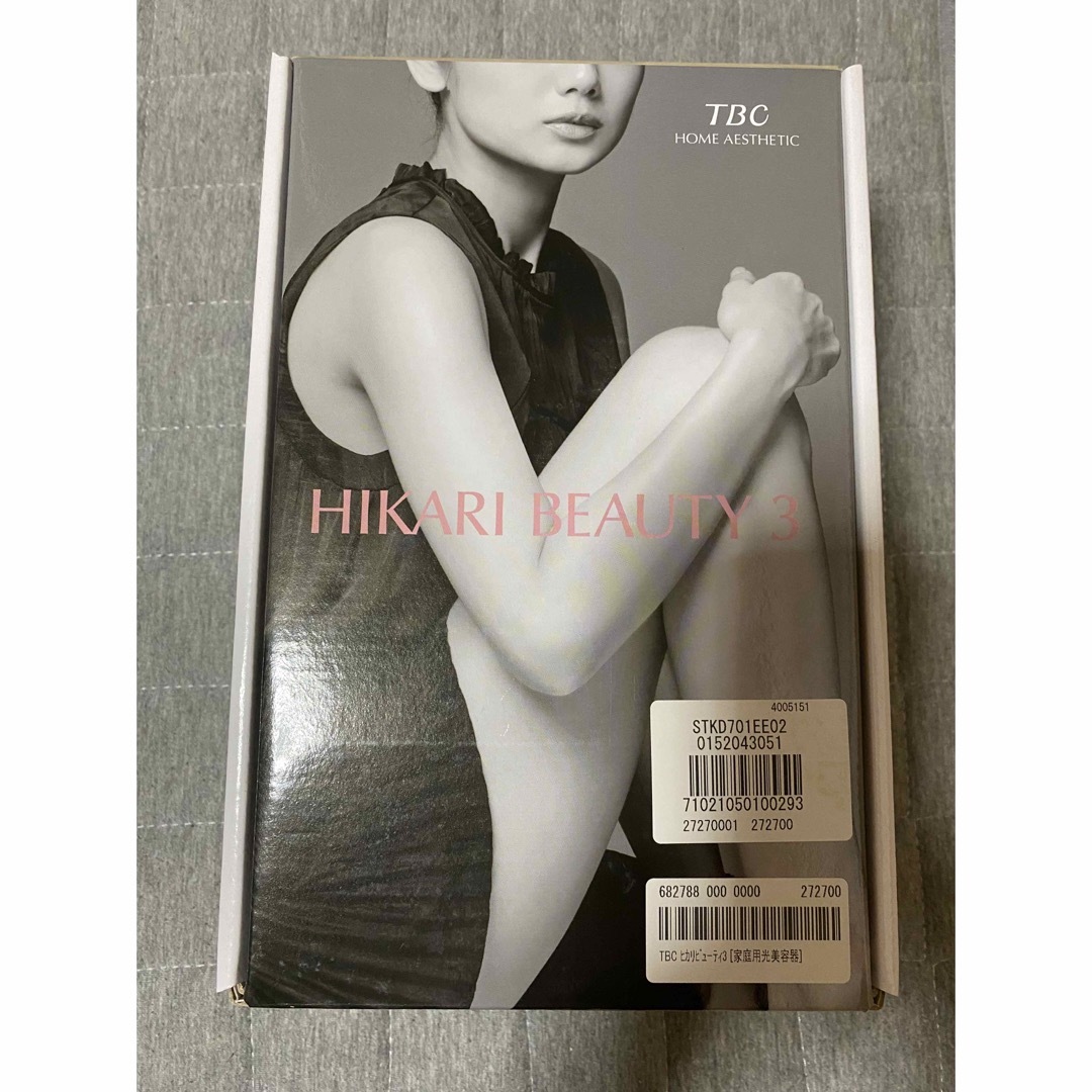 【未使用品】HIKARI BEAUTY 3 ヒカリビューティ3