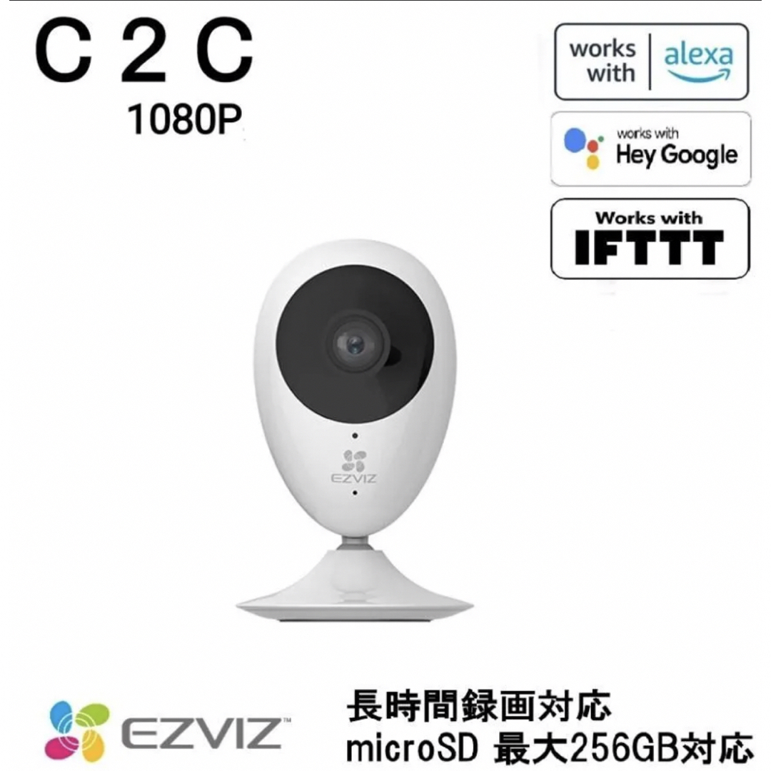EZVIZ（イージービズ）C2C スマートホームカメラ　新品未使用