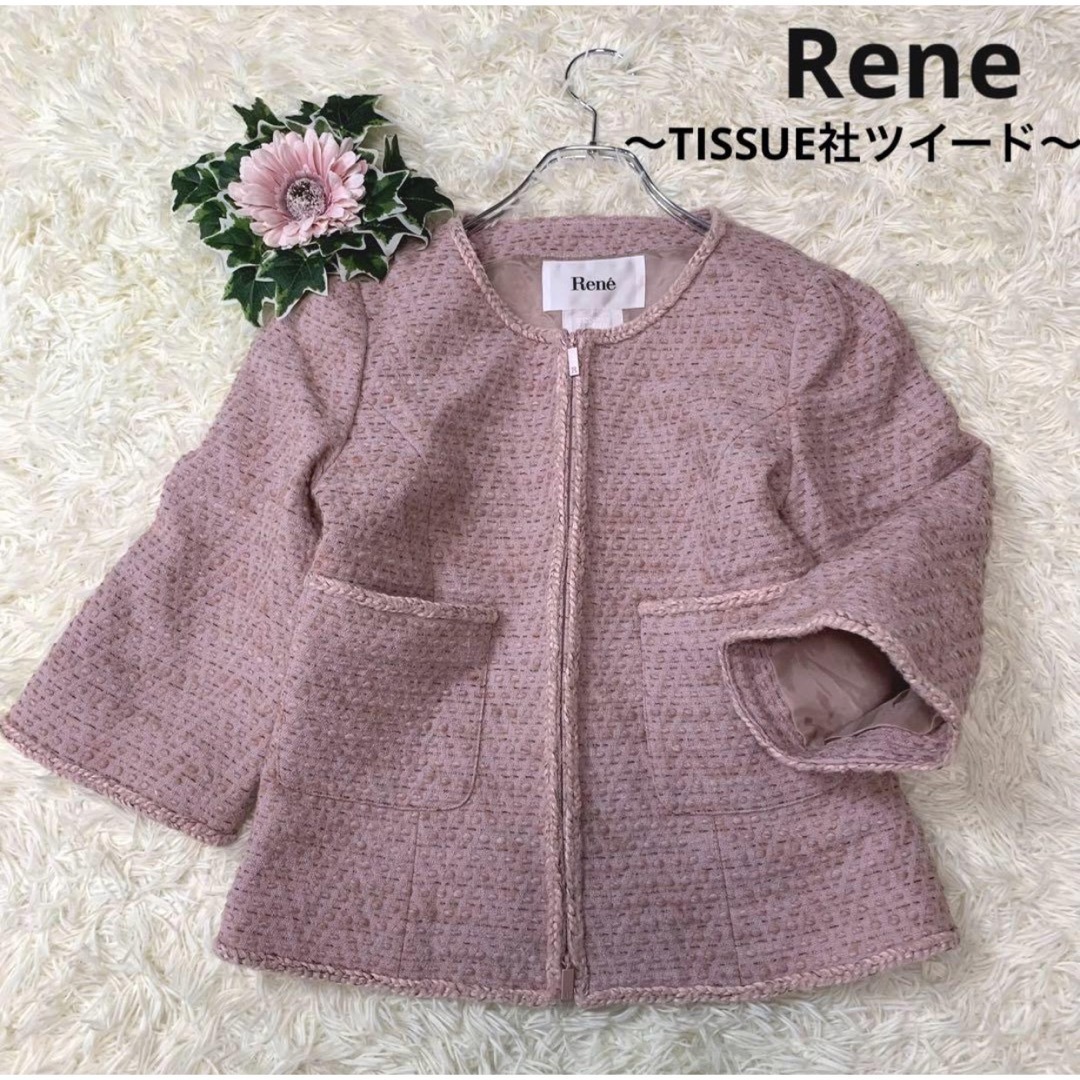 美品　Rene  TISSUE シルク混スプリングコート 36