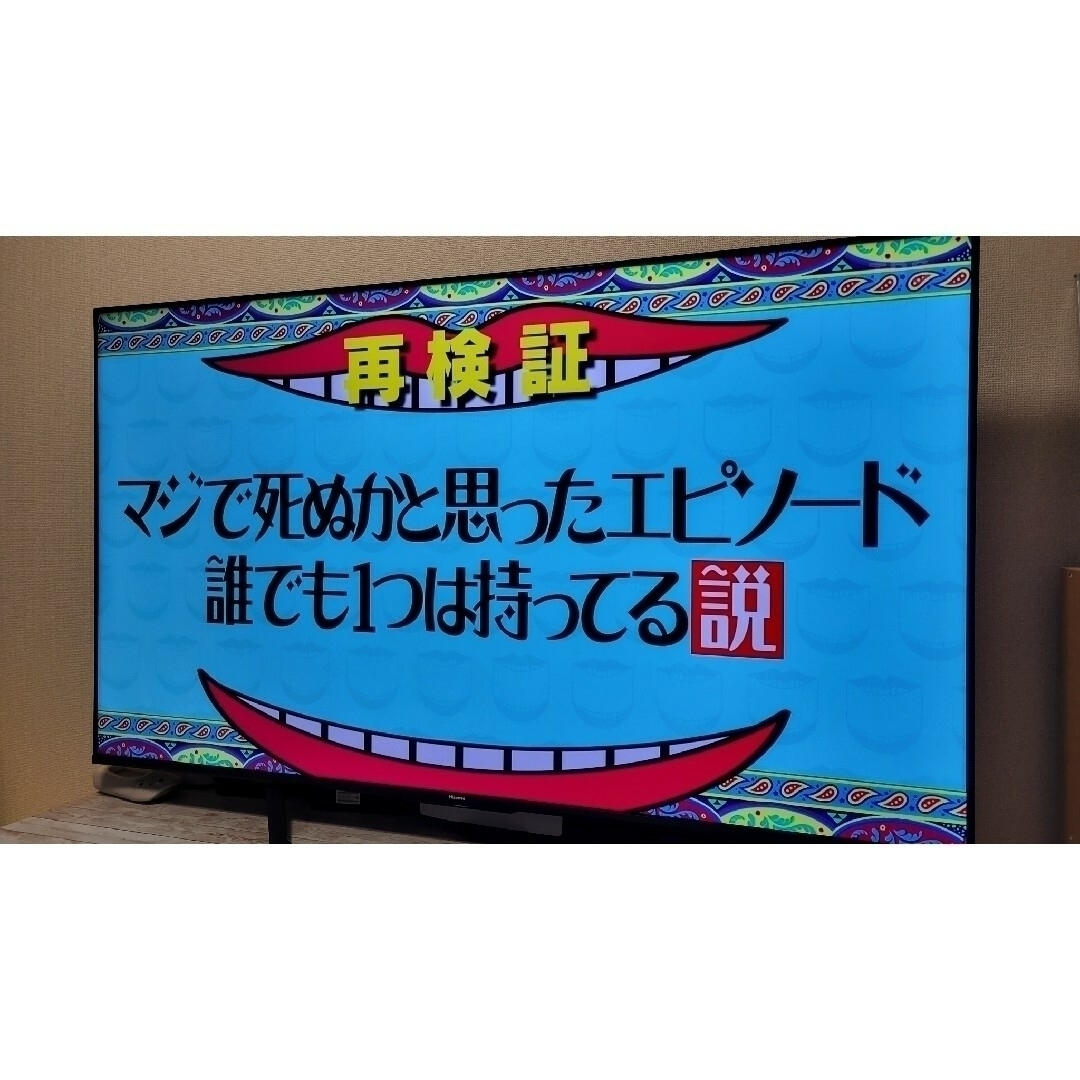 4K ハイセンス65U7F 液晶テレビ　65インチ　モニター