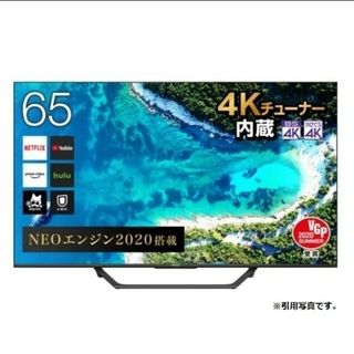 4K ハイセンス65U7F 液晶テレビ　65インチ　モニター(テレビ)