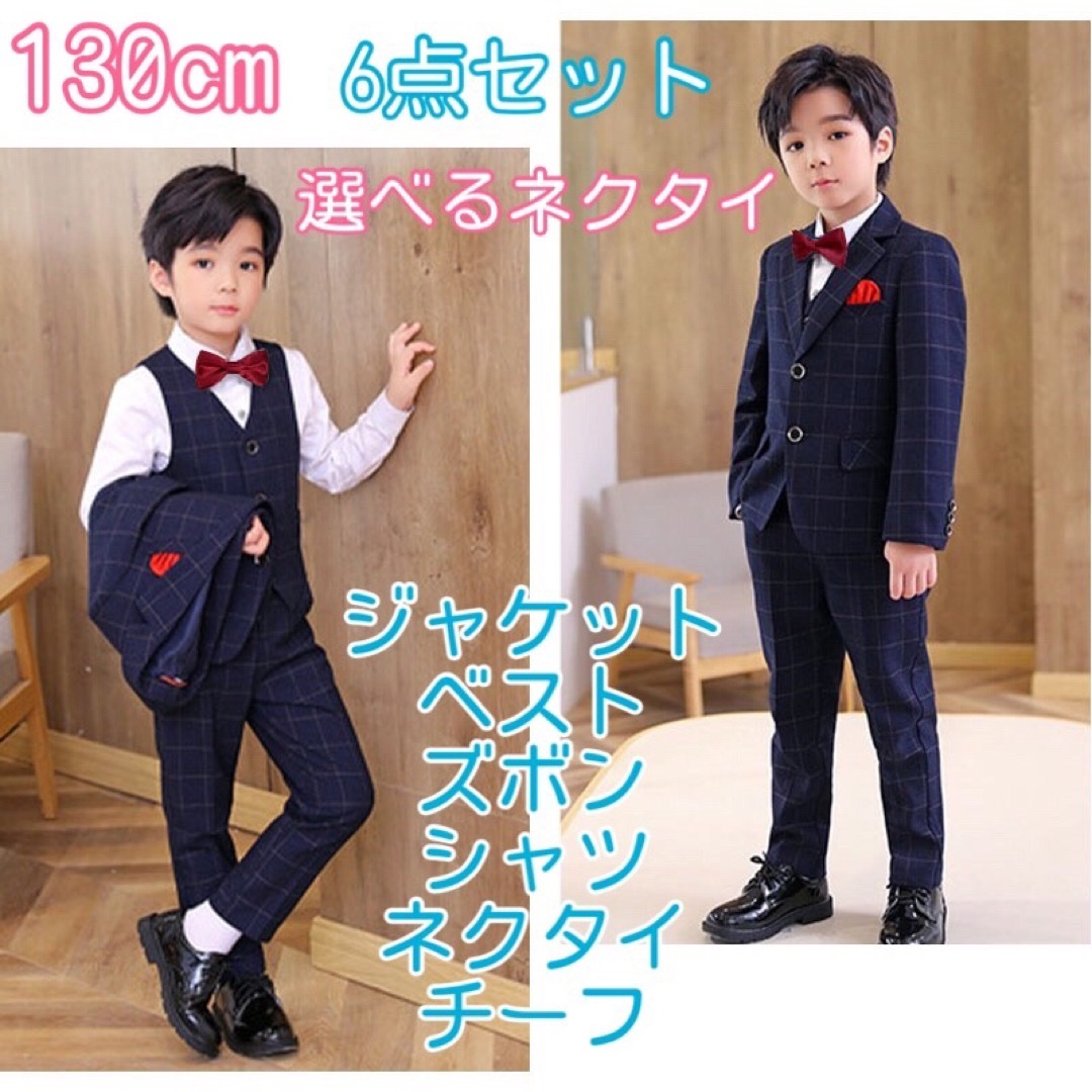 Meliaの子供服美品✨【anyfam】キッズフォーマル 130cm 4点セット 入学