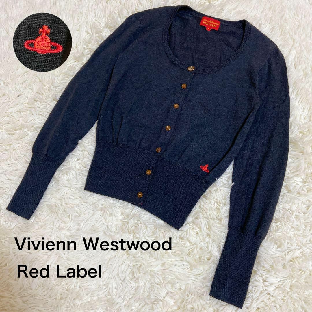 Vivienne Westwood - 美品☆Vivienne Westwood ウールカーディガン