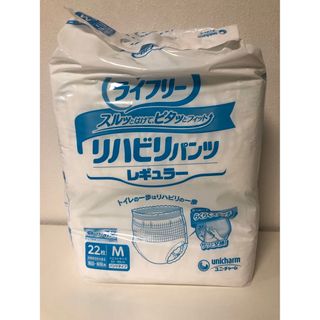 ユニチャーム(Unicharm)のライフリー(日用品/生活雑貨)