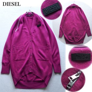 DIESEL - DIESEL ジップディテールカーディガン ロング丈 ウール