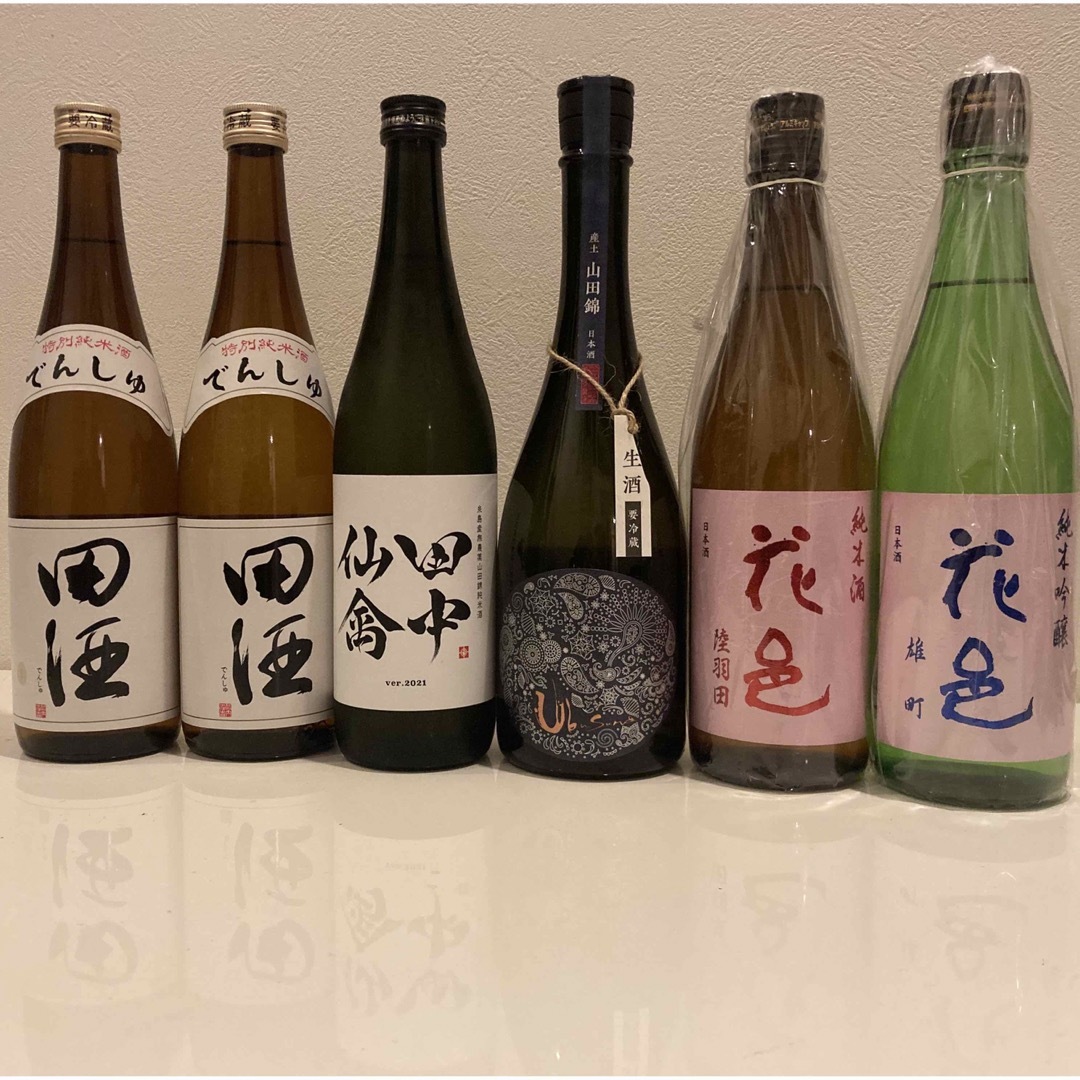 レア日本酒6本セット　田酒、田中仙禽、産土、花邑