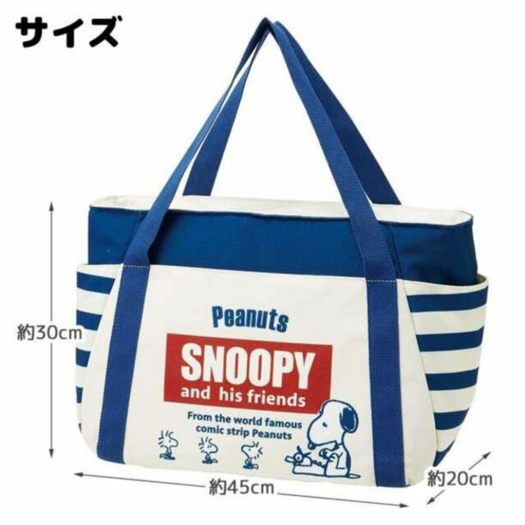 SNOOPY(スヌーピー)の新品 スヌーピー バルーン トート バッグ 保冷保温  ホワイト SNOOPY レディースのバッグ(トートバッグ)の商品写真