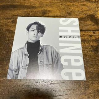 シャイニー ジャケット アイドルグッズの通販 17点 | SHINeeのエンタメ ...