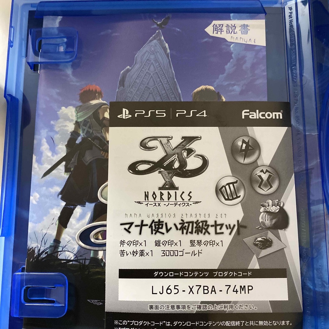 イースX -ノーディクス- PS5 1