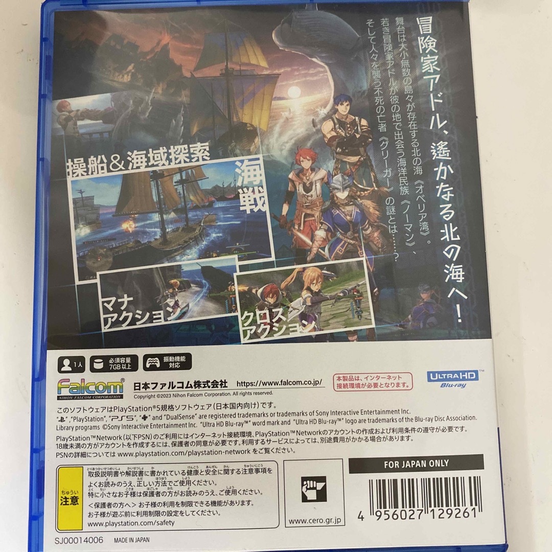 イースX -ノーディクス- PS5 2