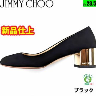 ジミーチュウ ゴールド ハイヒール/パンプス(レディース)の通販 300点