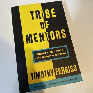 アマゾンベストセラー　Tim Ferriss Tribe of Mentors(ビジネス/経済)