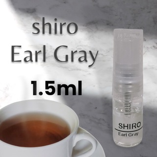 シロ(shiro)のSHIRO アールグレイ　香水　1.5ml 量り売り(ユニセックス)