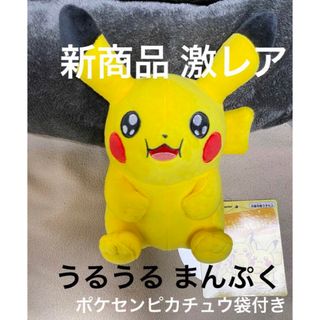 20ページ目 - ポケモンの通販 10,000点以上（エンタメ/ホビー） | お得 ...