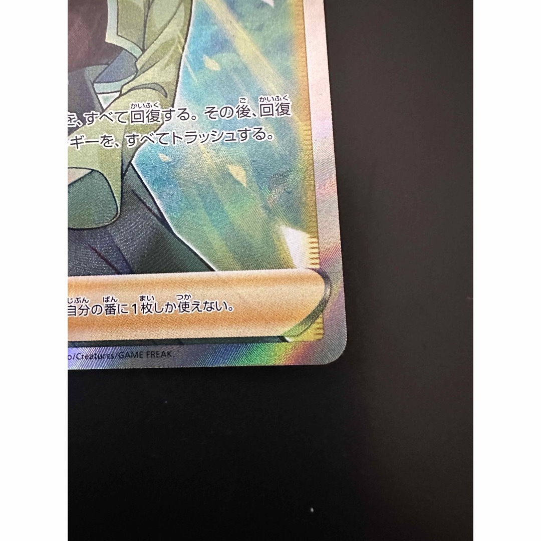モミ sr エンタメ/ホビーのトレーディングカード(シングルカード)の商品写真