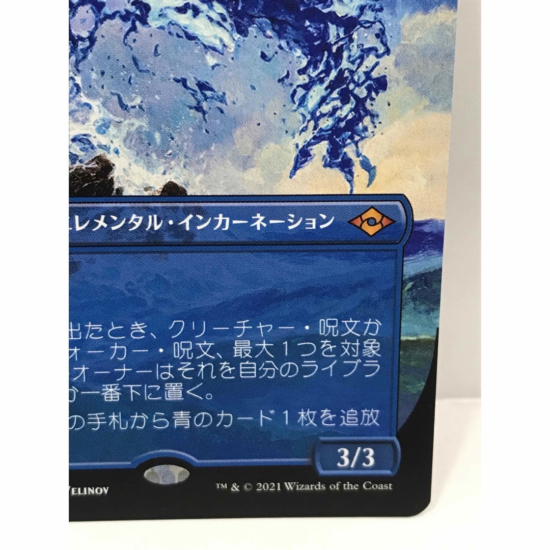 マジック：ザ・ギャザリング(マジックザギャザリング)のmtgモダンホライゾン2版「緻密」ボーダーレス エンタメ/ホビーのトレーディングカード(シングルカード)の商品写真