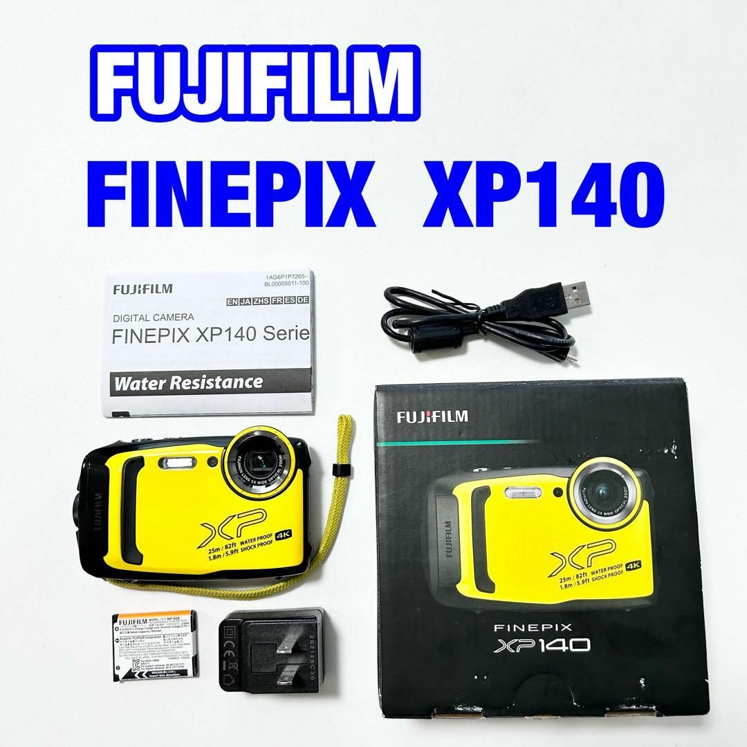 FINEPIX XP140富士フイルム