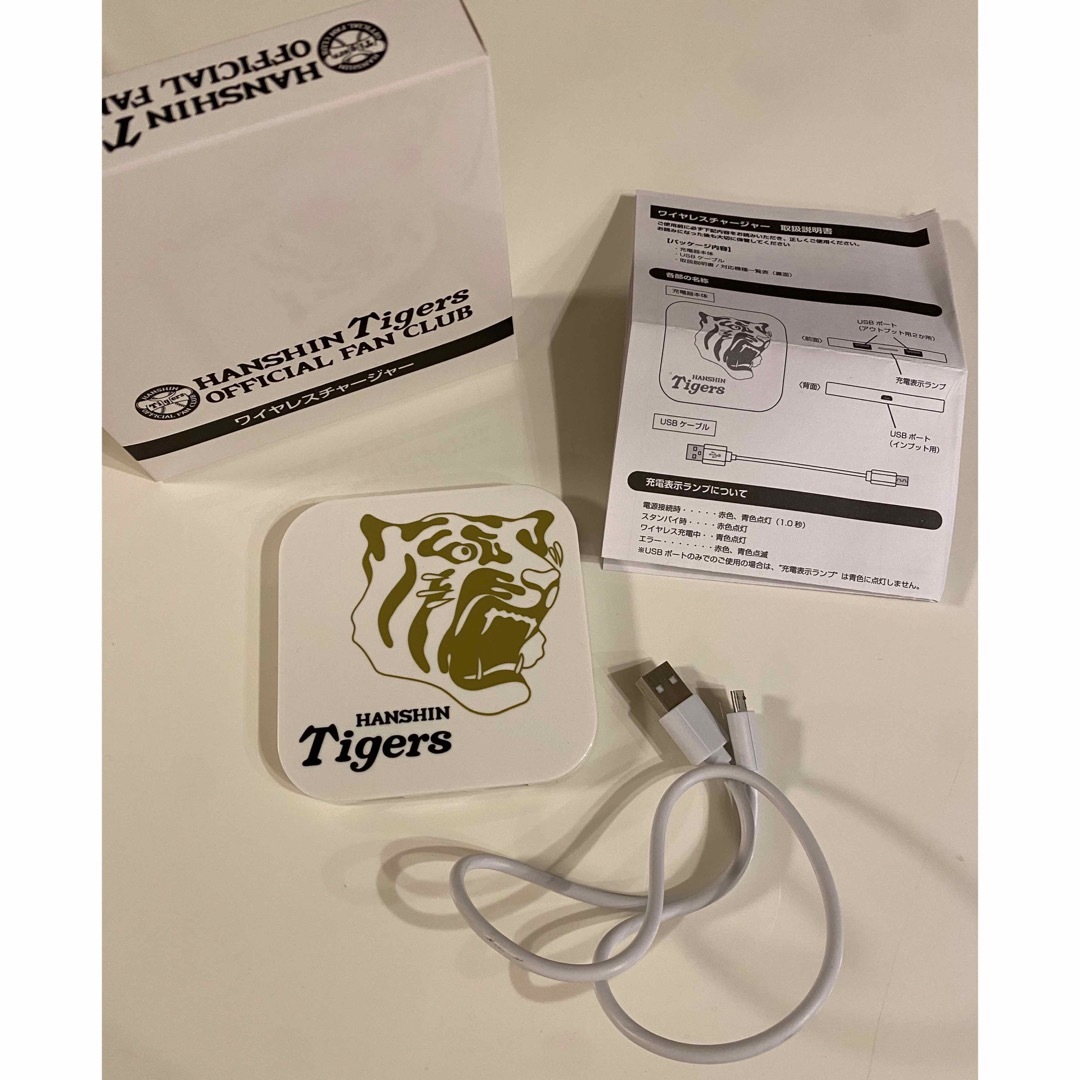 日本一記念割引　阪神タイガース　ワイヤレスチャージャー　充電器 | フリマアプリ ラクマ
