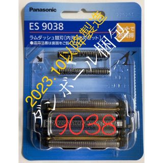 Panasonic（パナソニック） シェーバー替刃セット 5枚刃用 ES9038