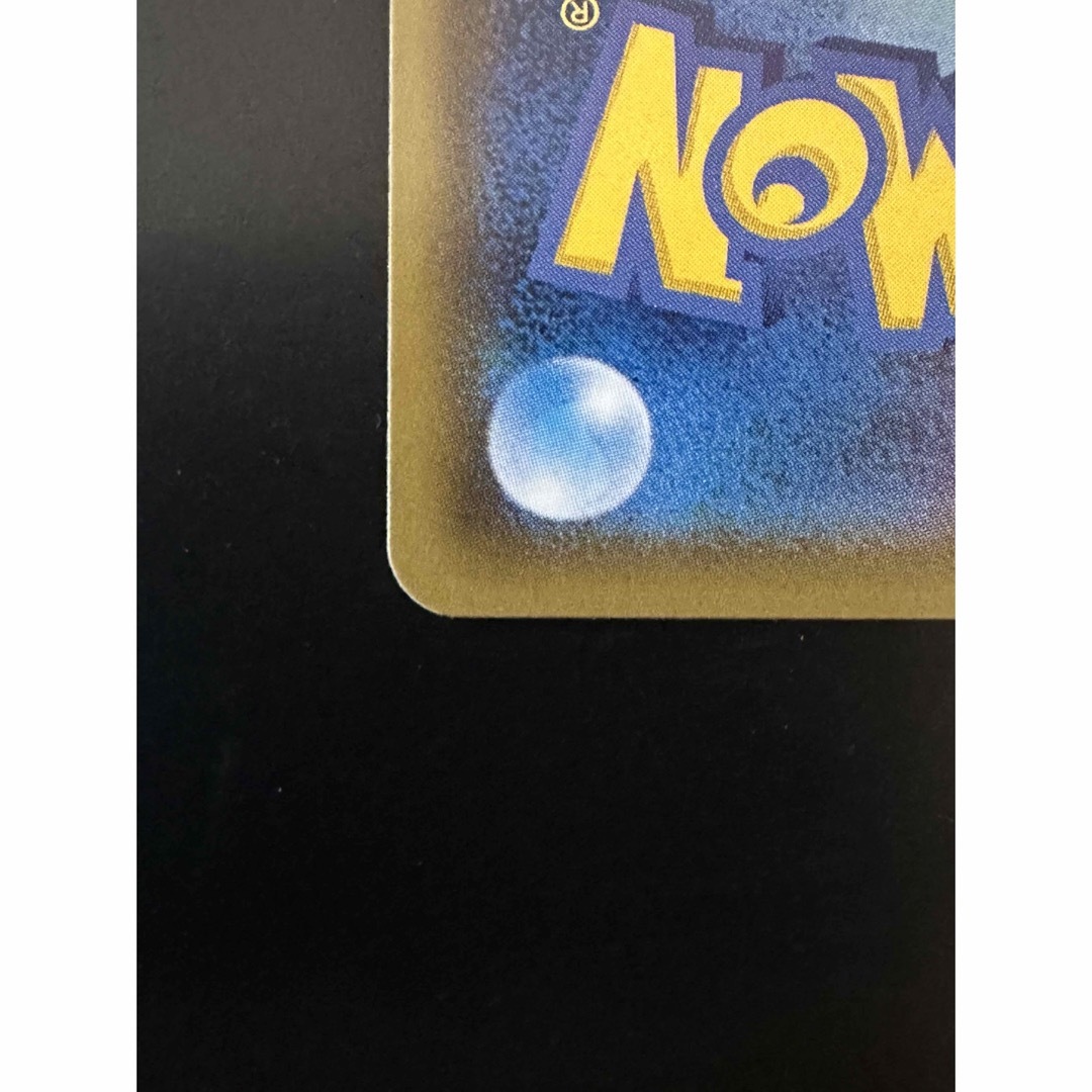 サーナイト GX HR エンタメ/ホビーのトレーディングカード(シングルカード)の商品写真
