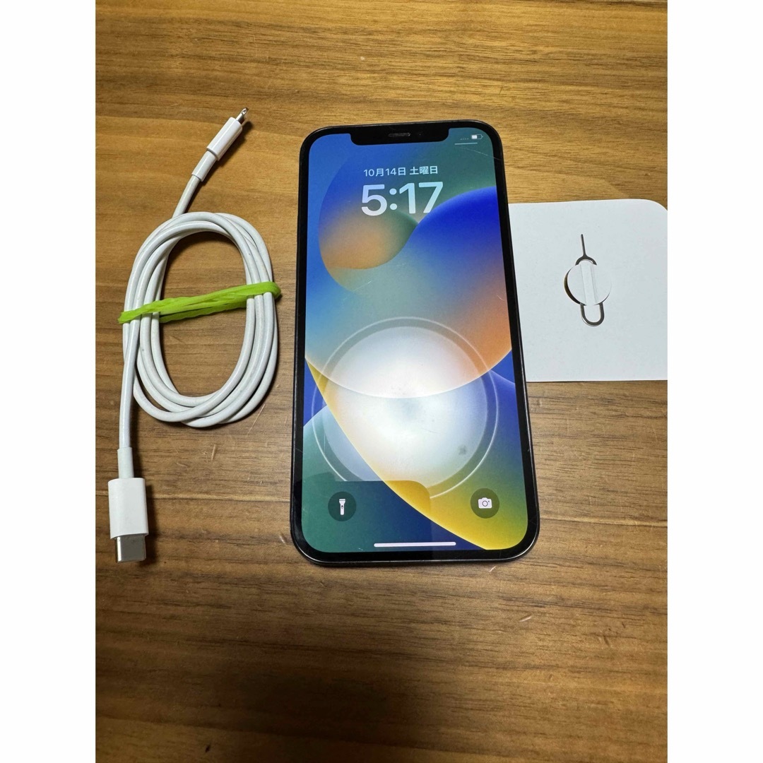 iPhone - iPhone 12 pro 512GB グラファイト