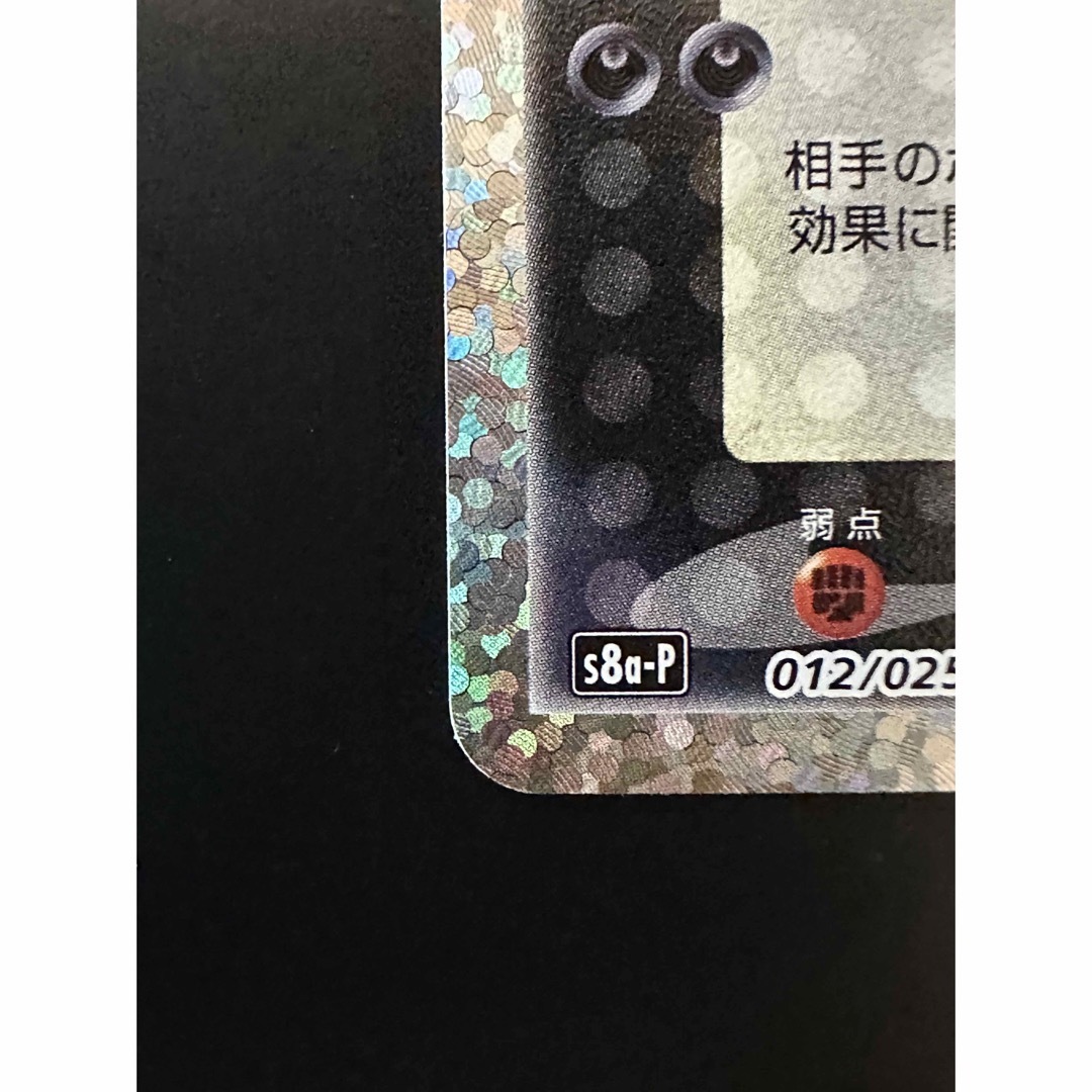 ブラッキー 25th プロモ ブラッキー 25th プロモ