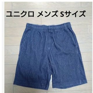 ユニクロ デニム ショートパンツ(メンズ)の通販 54点 | UNIQLOのメンズ