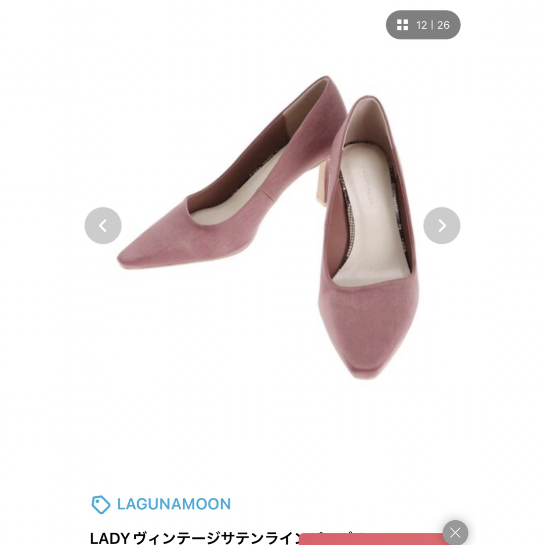 LagunaMoon(ラグナムーン)の新品未使用　タグ付き　ラグナムーンLADYヴィンテージサテンパンプス レディースの靴/シューズ(ハイヒール/パンプス)の商品写真