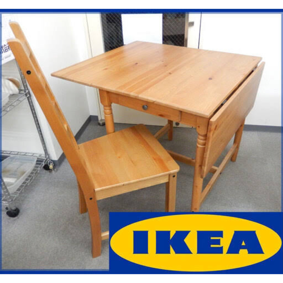 IKEA - 希少!新品・未使用!廃盤品!IKEA インガートルプ バタフライ