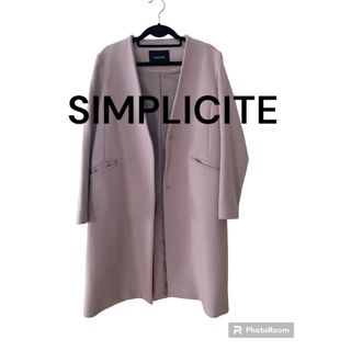 Simplicite (シンプルシテ)　 ノーカラー厚手ロングコート　グレージュ