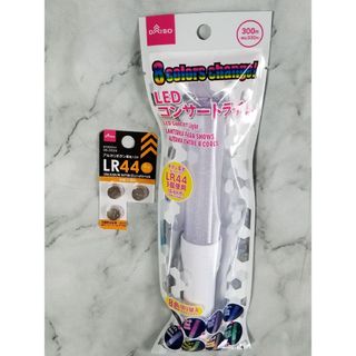 ダイソー(DAISO)のLEDコンサートライト　8色切り替え　電池付(その他)