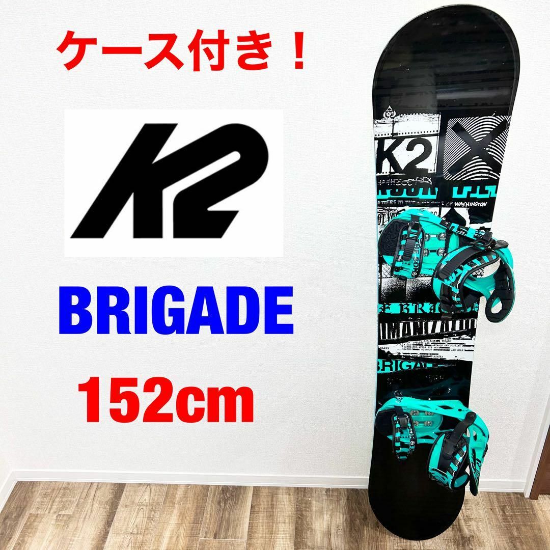 K2 BRIGADE 152 ビンディング ケース 3点セット