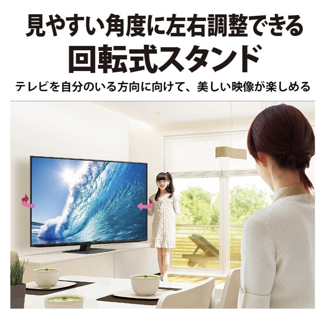 AQUOS(アクオス)の☆美品☆SHARP AQUOS50v スマホ/家電/カメラのテレビ/映像機器(テレビ)の商品写真