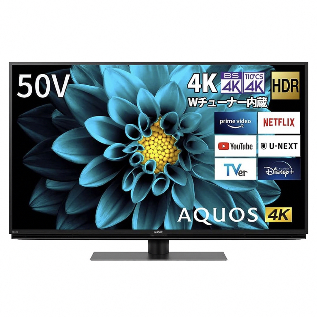 テレビ/映像機器☆美品☆SHARP AQUOS50v