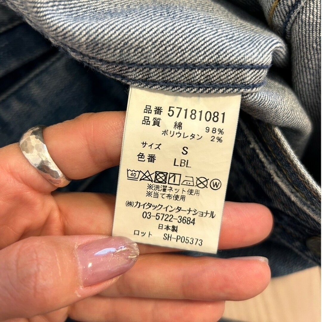 YANUK - YANUK ヤヌーク ADELE Boxy Jean Jacket Gジャンの通販 by 初