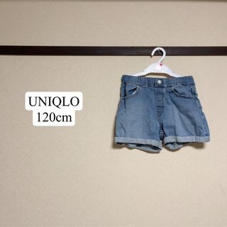 ユニクロ(UNIQLO)のUNIQLO ショートパンツ 120cm(パンツ/スパッツ)