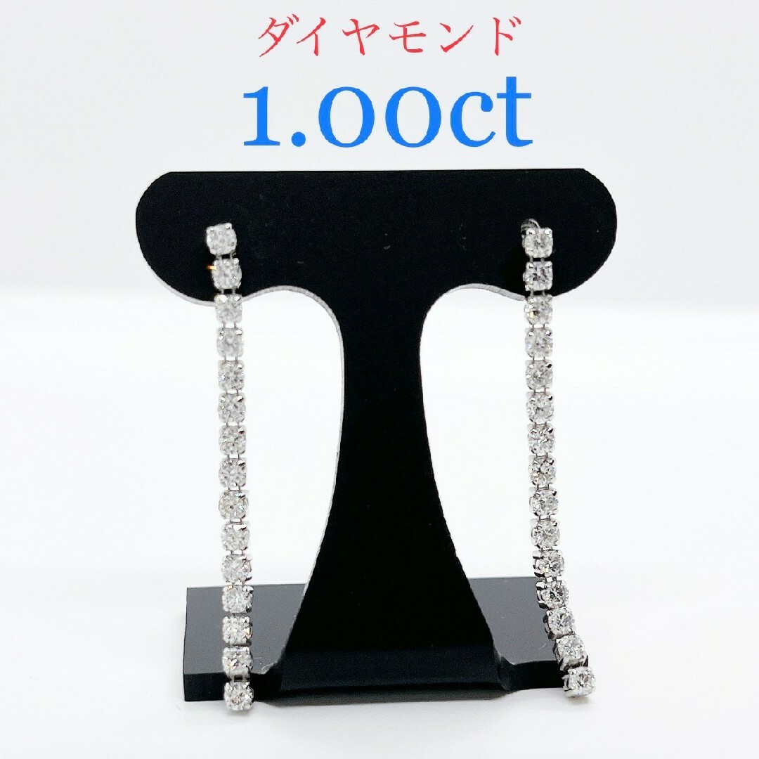 Tキラキラ ピアス 計1.00ct ダイヤ プラチナ ゆらゆらピアス | フリマアプリ ラクマ