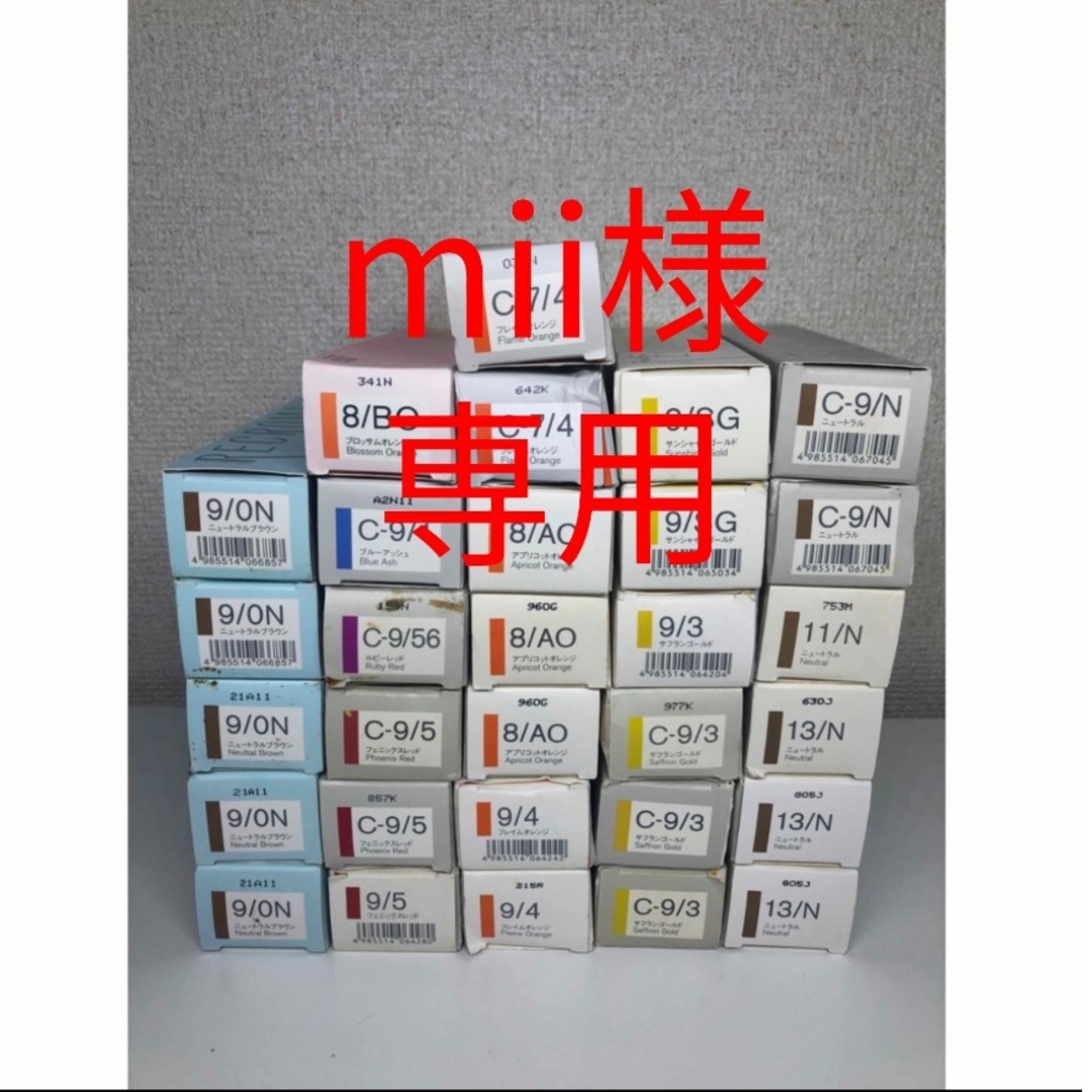 mii様 専用の通販 by KAZ's shop|ラクマ mii様 専用の通販 by KAZ's shop|ラクマ