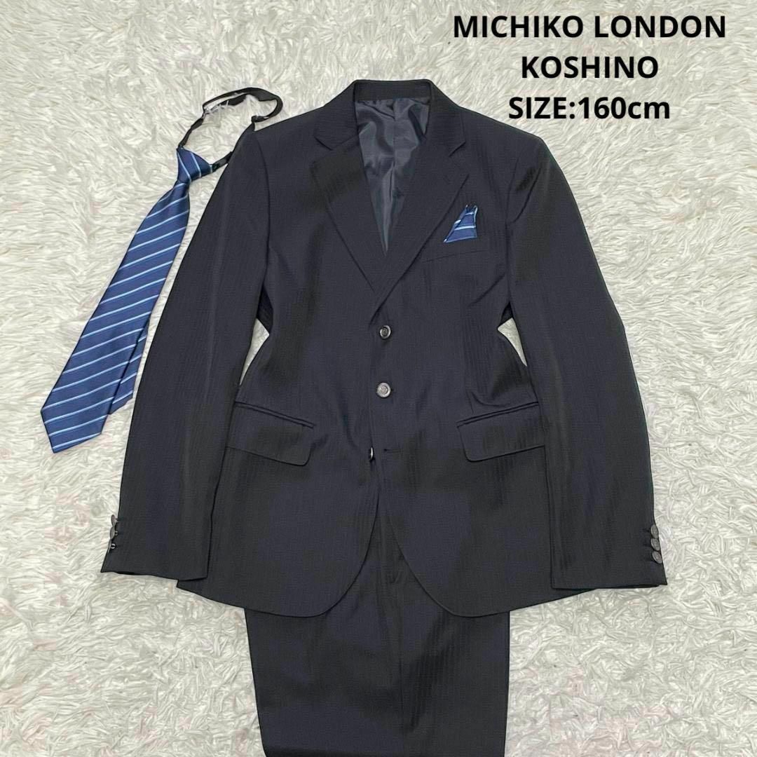 MICHIKO LONDON男児セットアップスーツ160