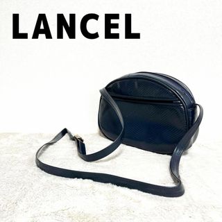 ランセル(LANCEL)のレア✨Lancel ランセル ショルダーバッグ/ハンドバッグ ネイビー/紺(ショルダーバッグ)