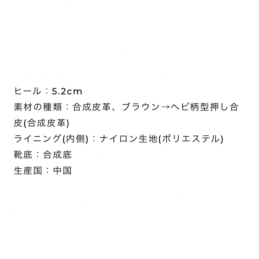 [最終値下げ]オリエンタルトラフィック♡白ブーツ 6